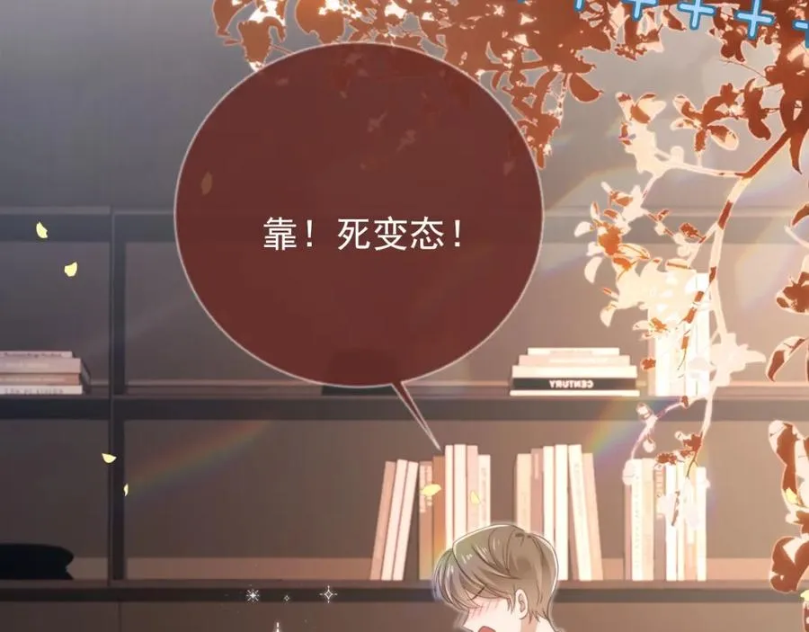 第10话：苏苏对我做什么都可以38