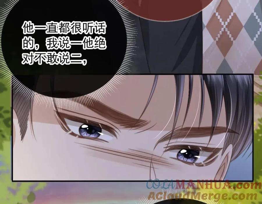 第11话：他好像那个少年……24