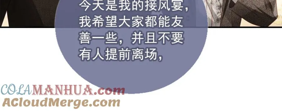 第3话：他的心思你别猜24