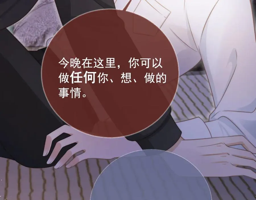 第30话 玫瑰花盛开的夜晚31
