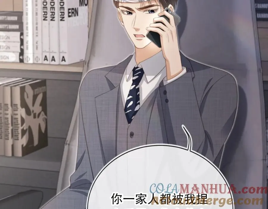 第14话：让我离开吧52