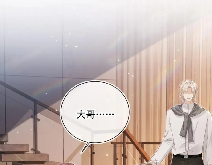 第11话：他好像那个少年……4