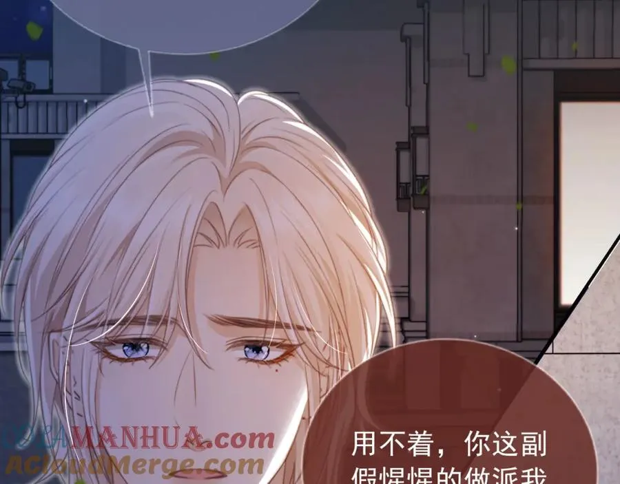 第11话：他好像那个少年……54
