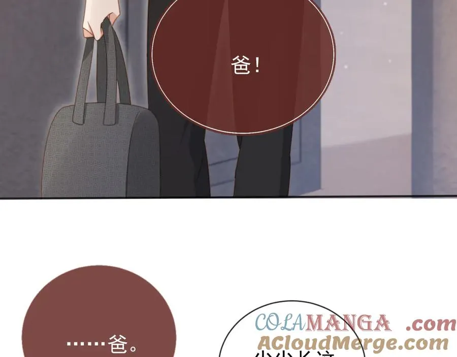 第31话 我存在的意义就是你64