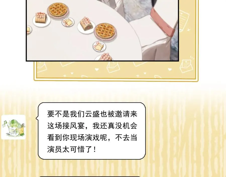 第3话：他的心思你别猜59
