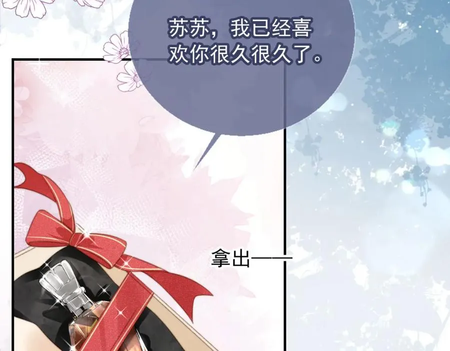 第5话：我为你而来38