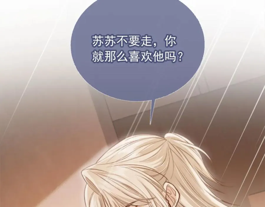 第4话：直接告白？！35
