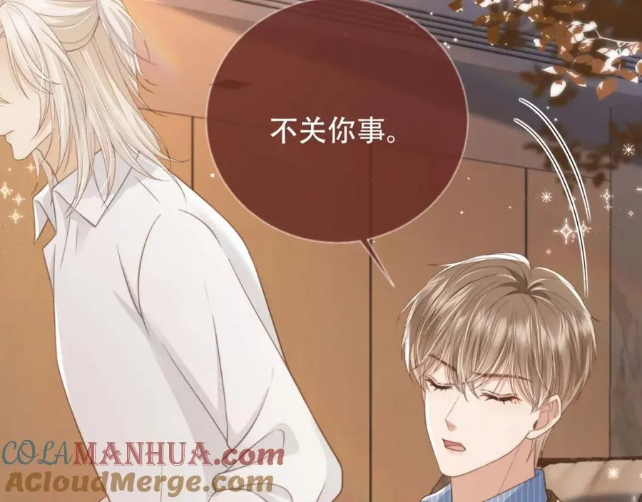 第9话：我是你的乖狗狗~56