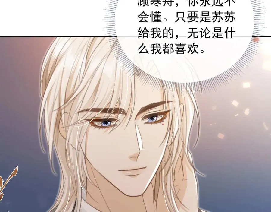 第11话：他好像那个少年……34