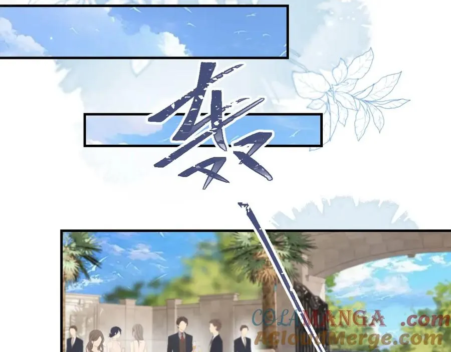 第18话 我是你的地下情人84