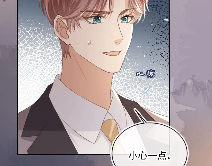 第14话：让我离开吧71