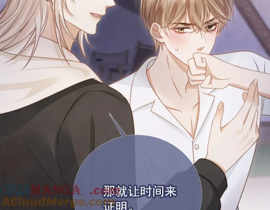 第30话 玫瑰花盛开的夜晚12