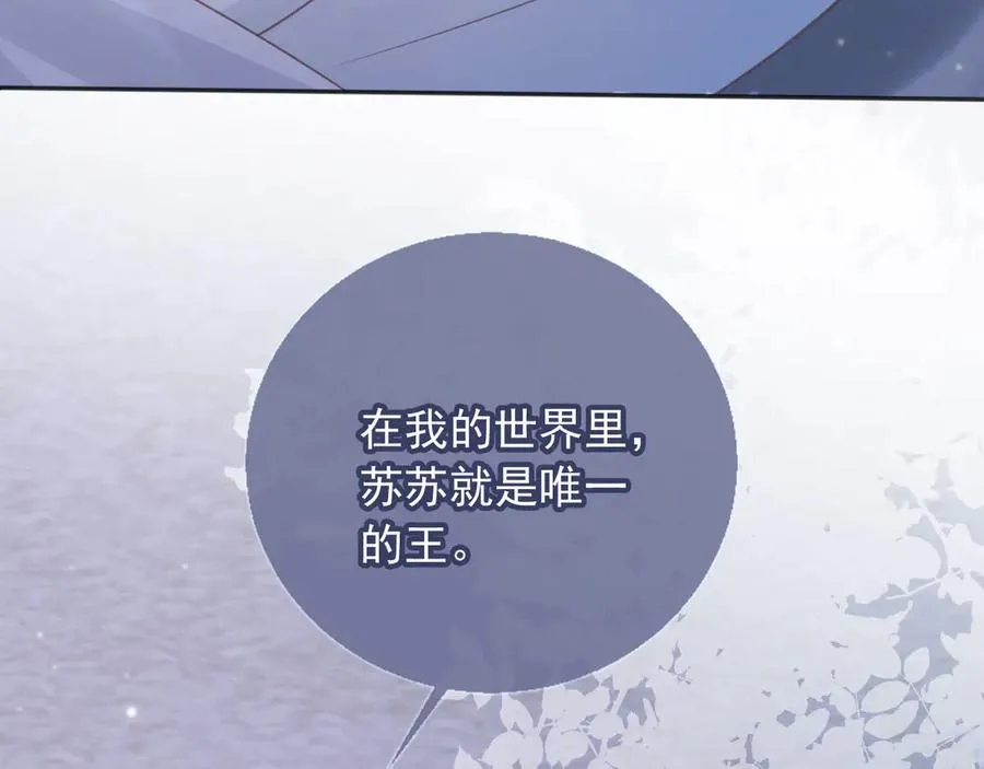 第31话 我存在的意义就是你42
