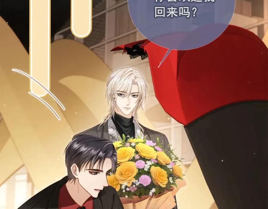 第2话：白月光与替身的相见15