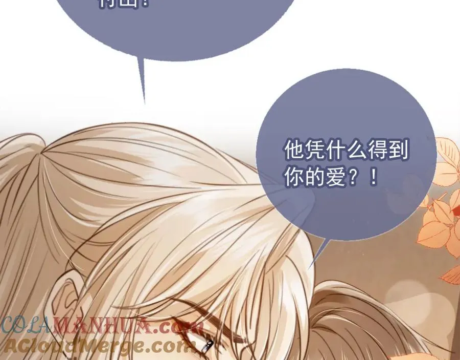 第4话：直接告白？！52