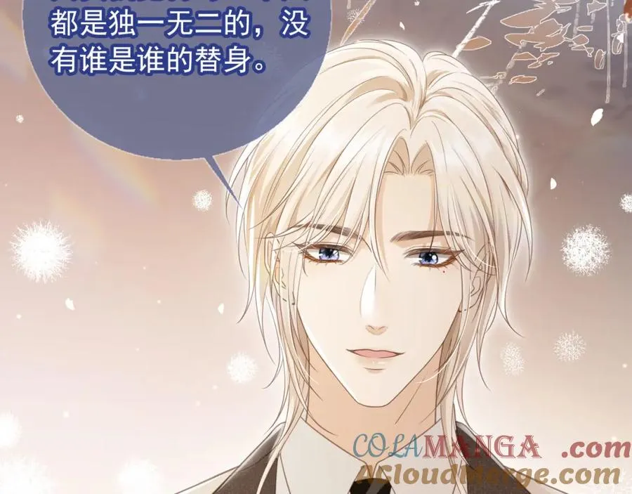 第21话 混乱开始51
