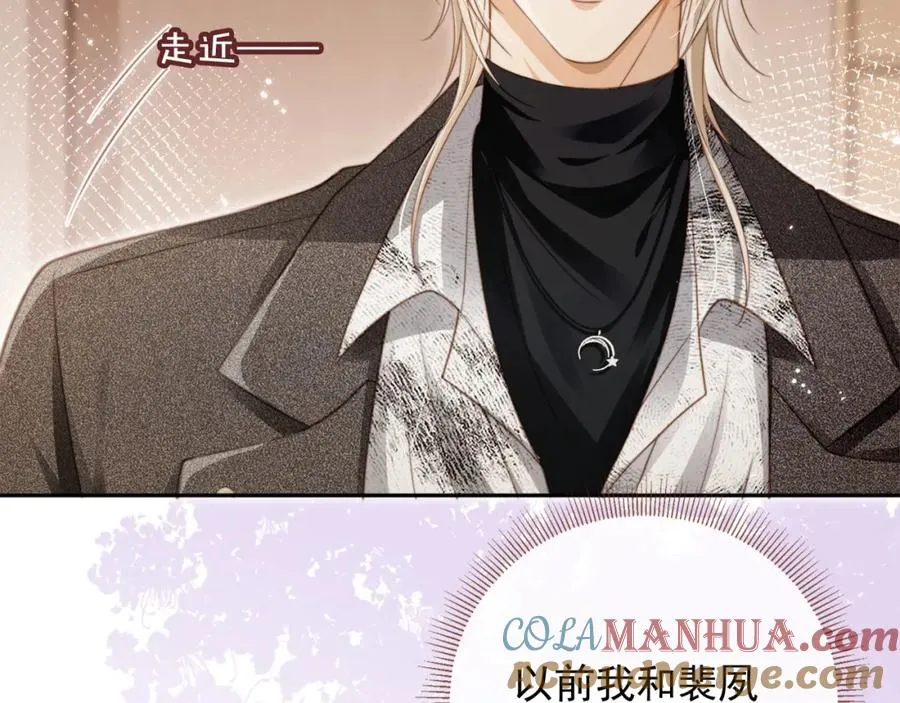 第4话：直接告白？！8