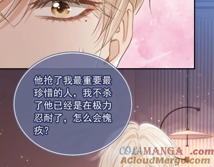 第17话：我会为你解决一切42