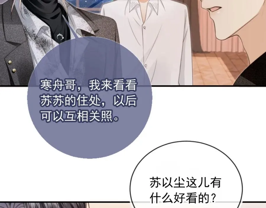 第7话：夜袭5