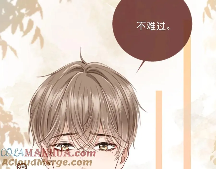 第1话：白月光回来了！92