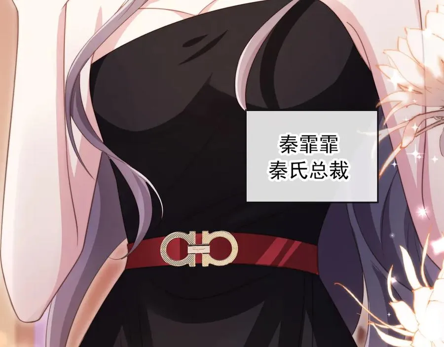 第33话 我的月亮永不坠落62