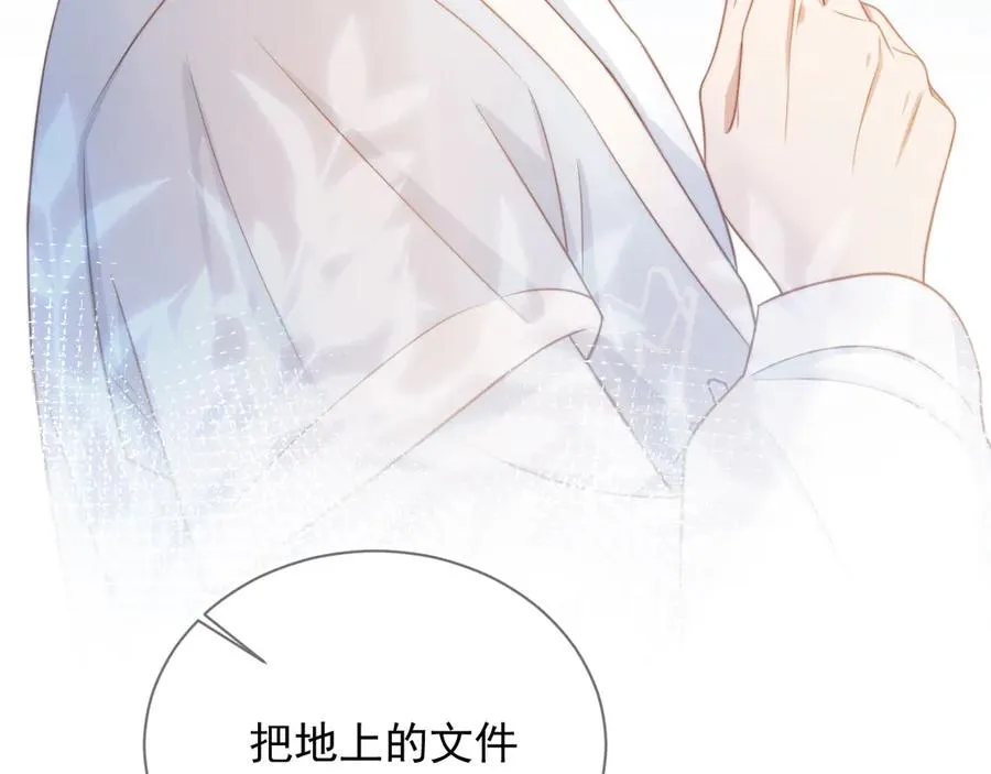 第32话 今天也在想你14