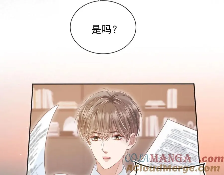 第31话 我存在的意义就是你92