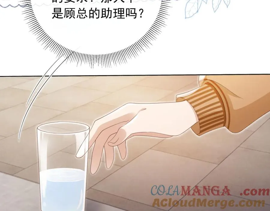第22话 陷害？！40