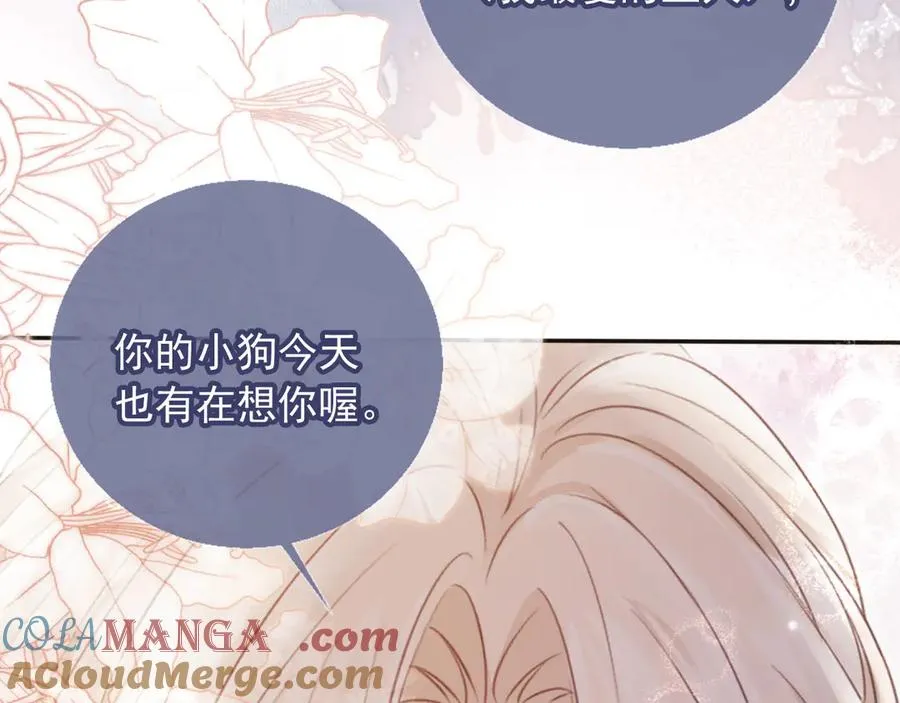 第32话 今天也在想你80