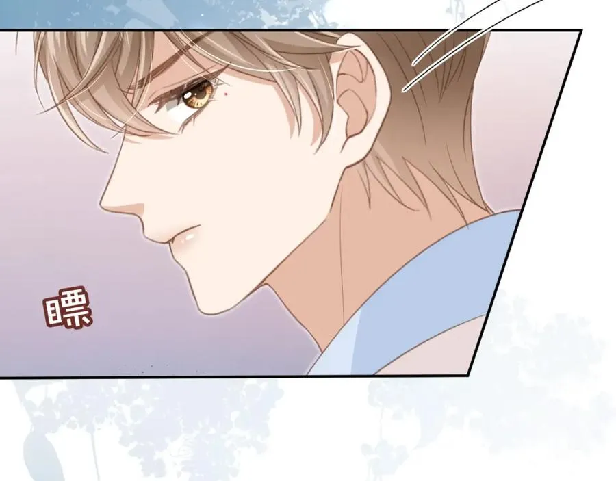 第16话：替身对白月光心动了？33
