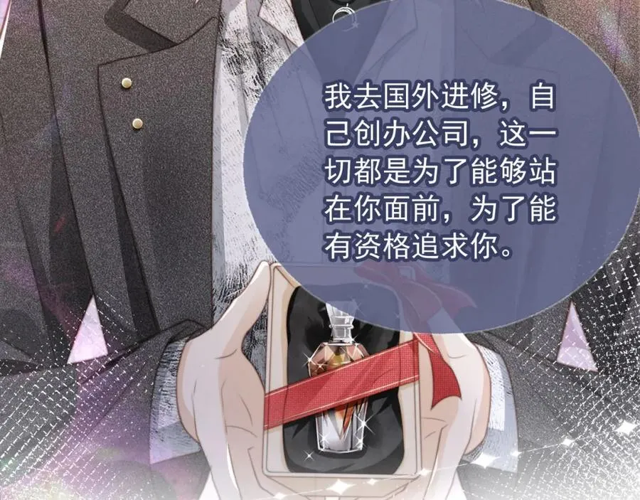 第5话：我为你而来41