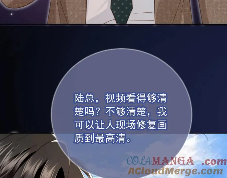 第24话 真相大白52