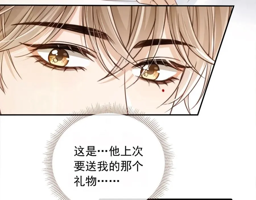 第8话：4个条件61