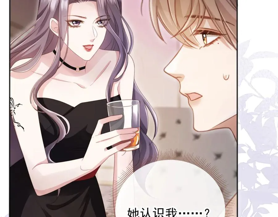 第33话 我的月亮永不坠落65