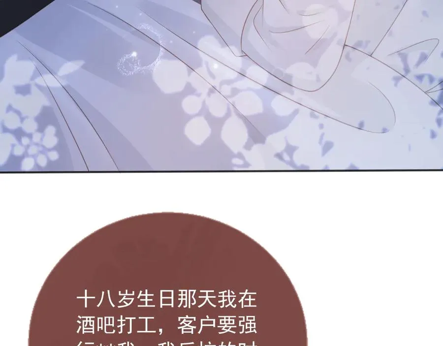 第31话 我存在的意义就是你34