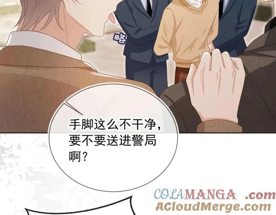 第23话 对峙升级48