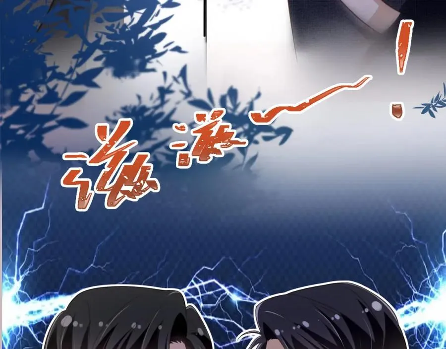 第20话 我要你离开顾家9