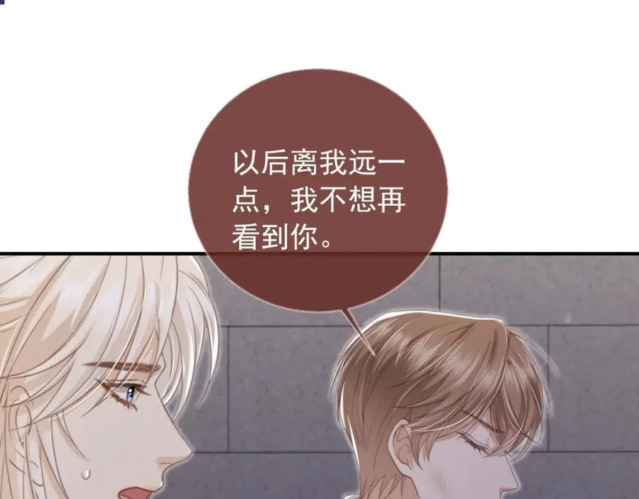 第11话：他好像那个少年……58