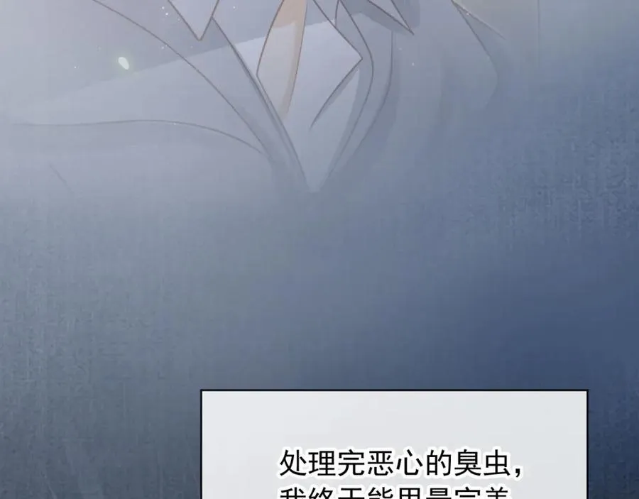 第14话：让我离开吧17