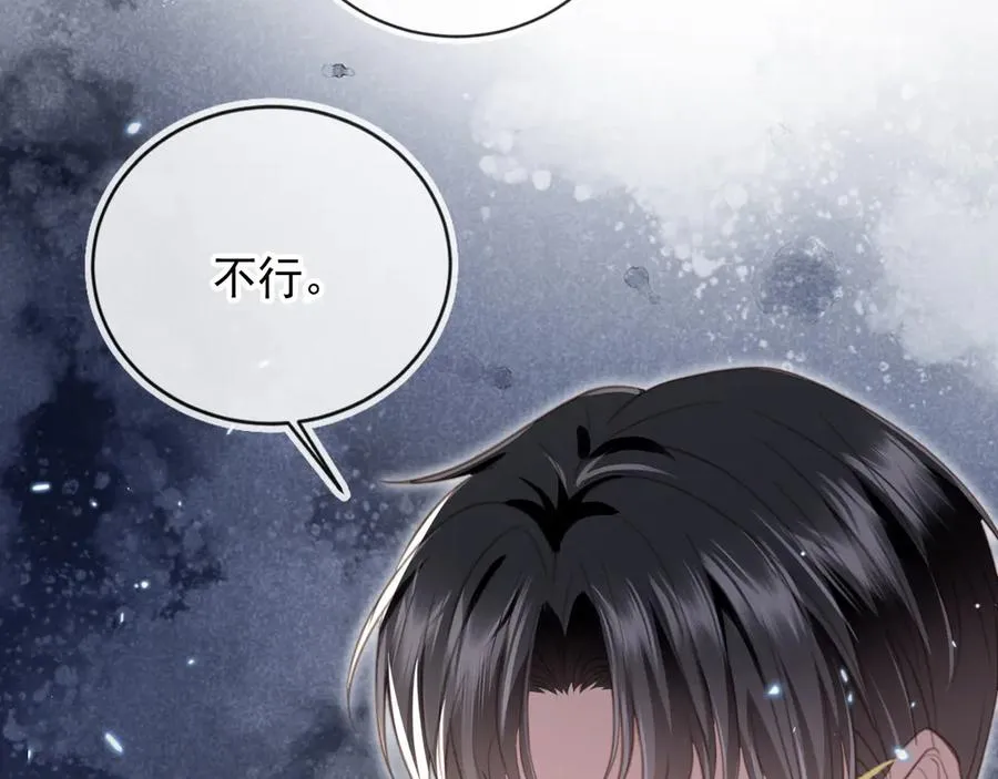 第23话 对峙升级95