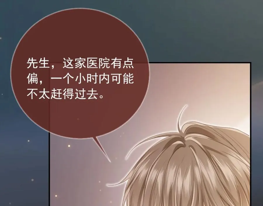 第14话：让我离开吧49