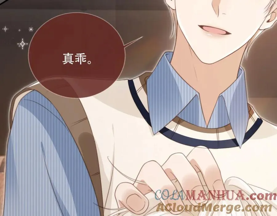 第9话：我是你的乖狗狗~88