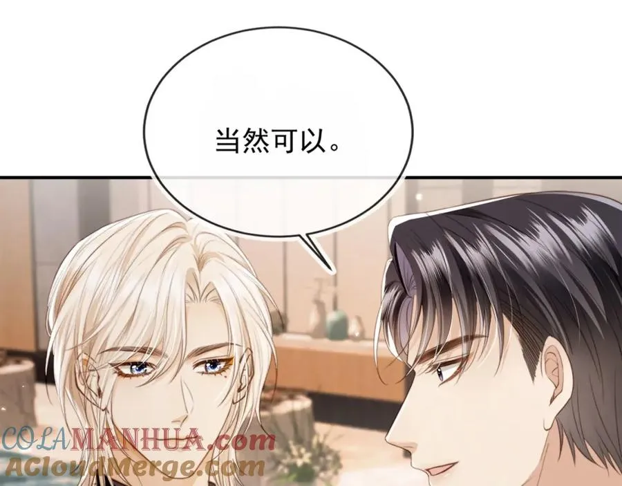 第5话：我为你而来68