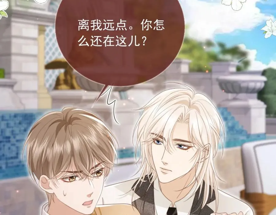 第19话 又一个追求者？65