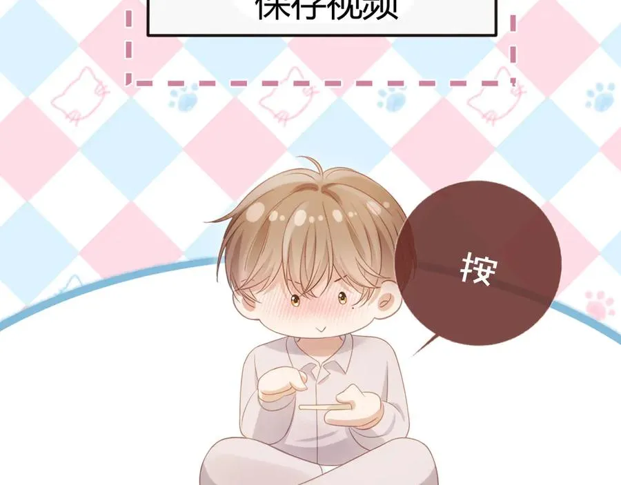 第32话 今天也在想你86