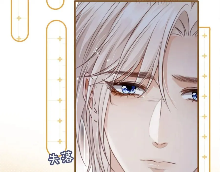 第3话：他的心思你别猜99