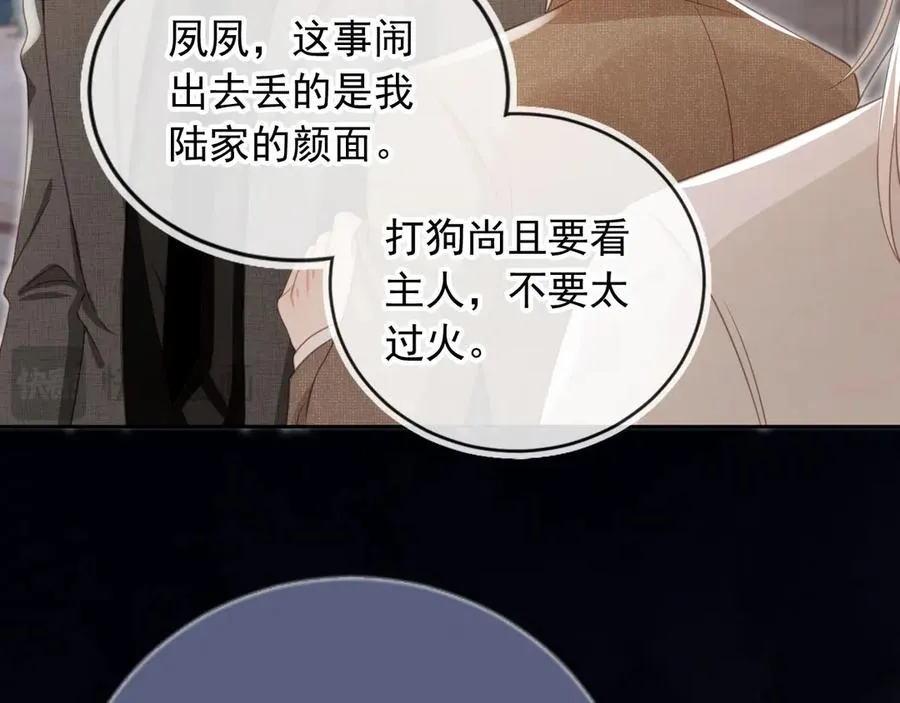 第24话 真相大白73