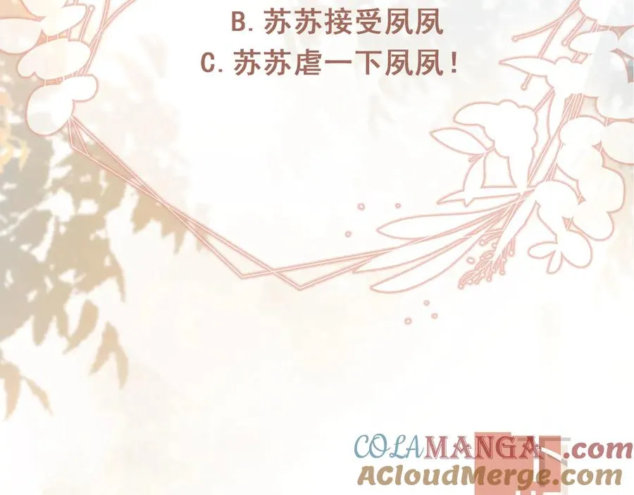 第24话 真相大白112