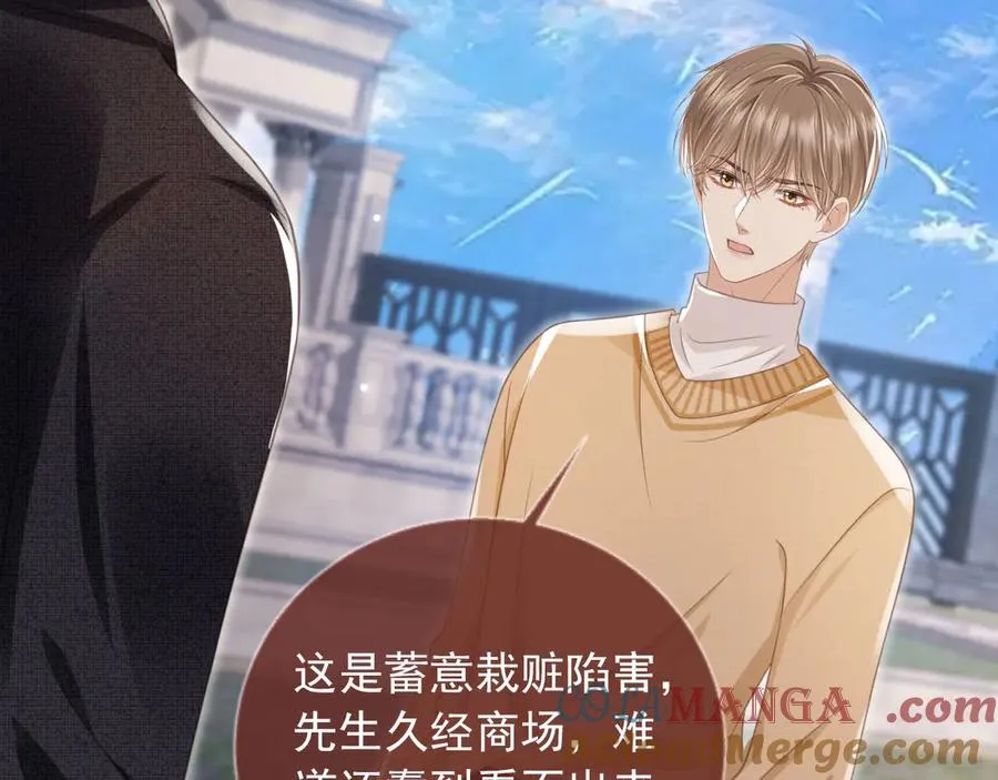 第23话 对峙升级64