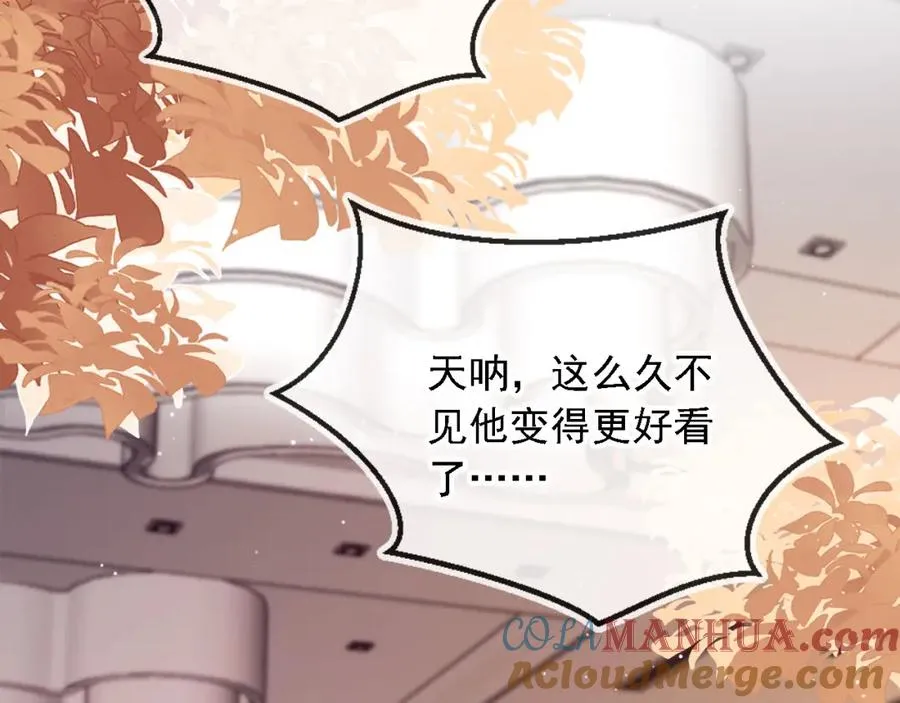 第2话：白月光与替身的相见44